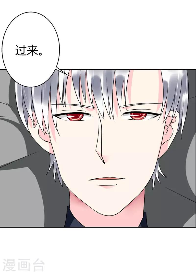 第二部第12话8
