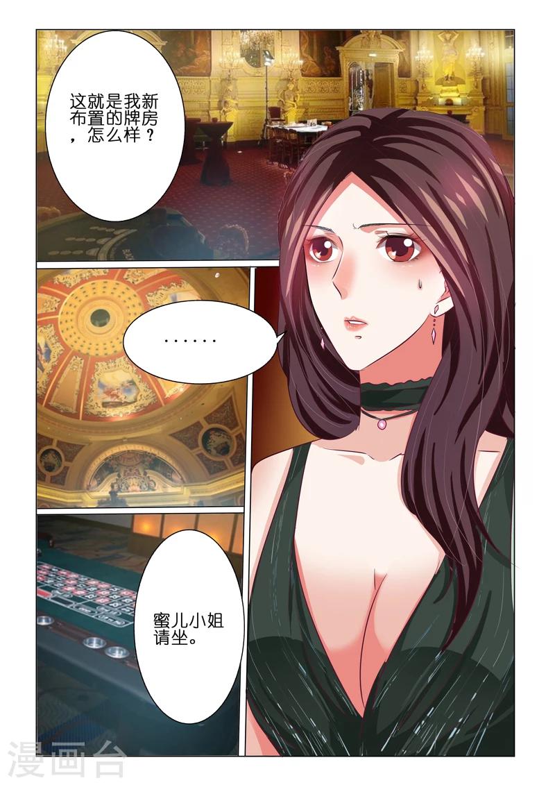 第60话1
