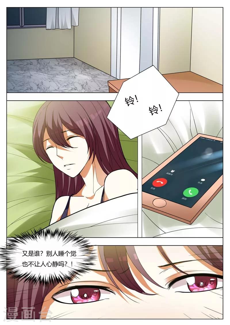 第159话 我得去找他2