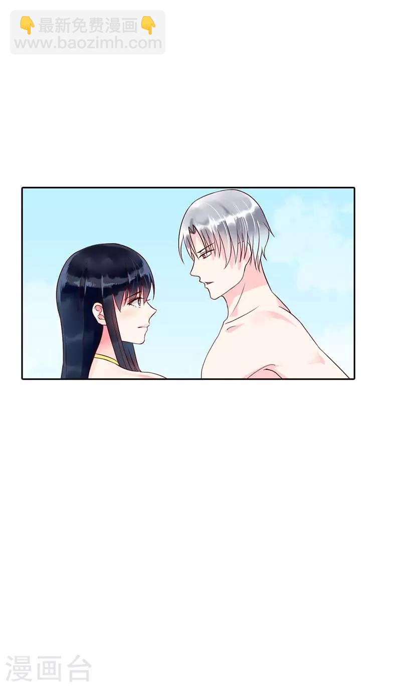 第二部第9话12