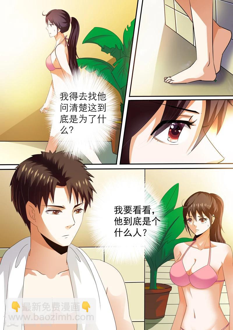 第8话4