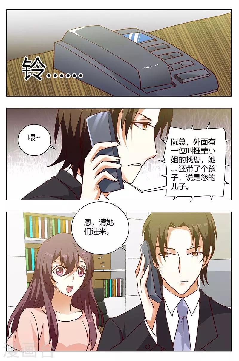 第163话 你是坏人4