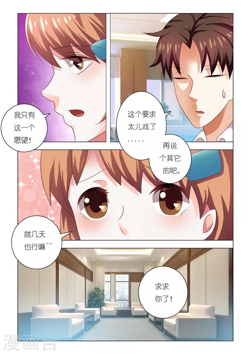 第82话1