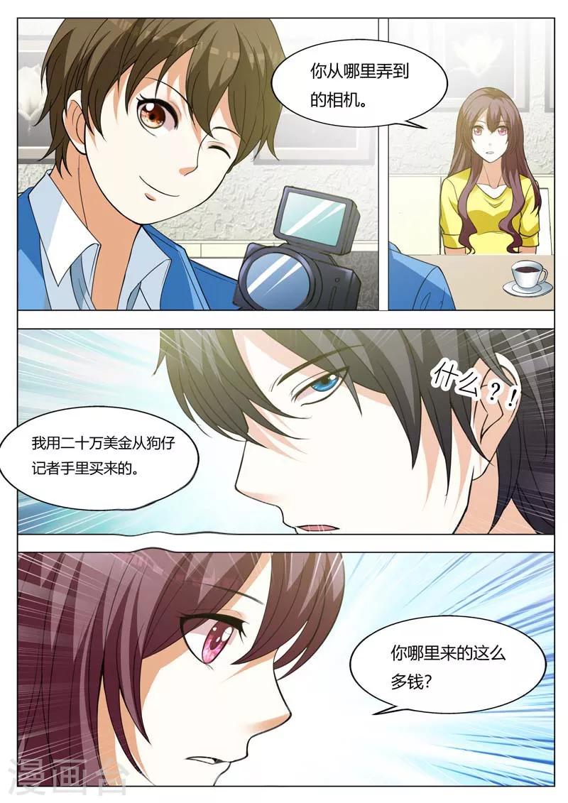 第157话 哪来的小鬼7