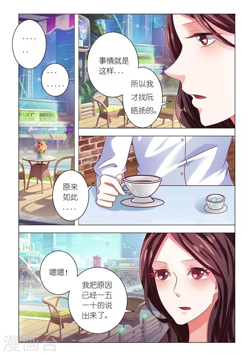 第82话7