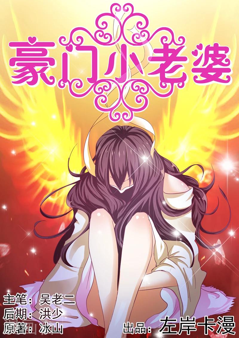 第31话0