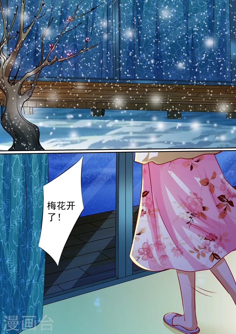 第17话7