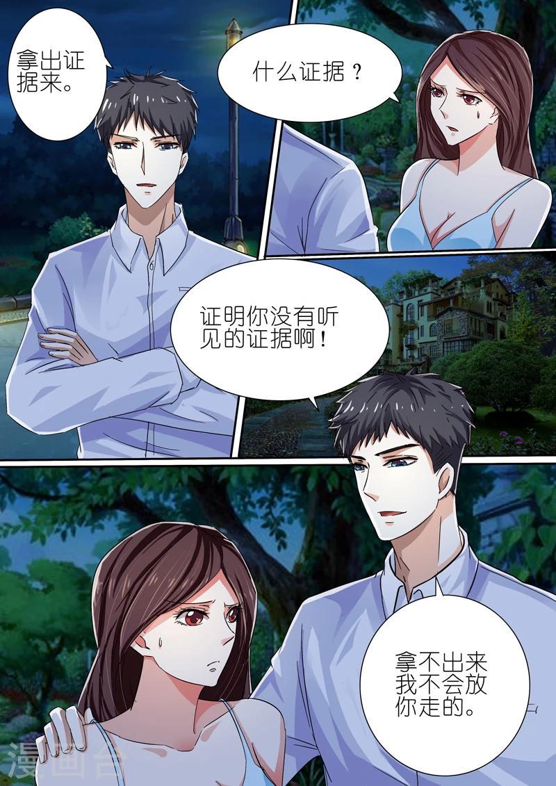 第39话4