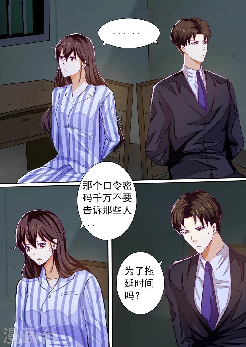 第24话8