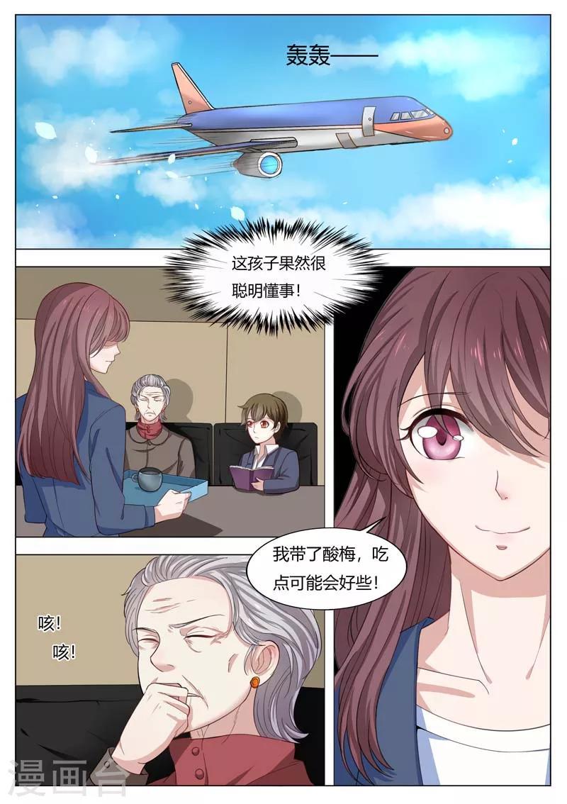 第177话 我被抛弃了？1