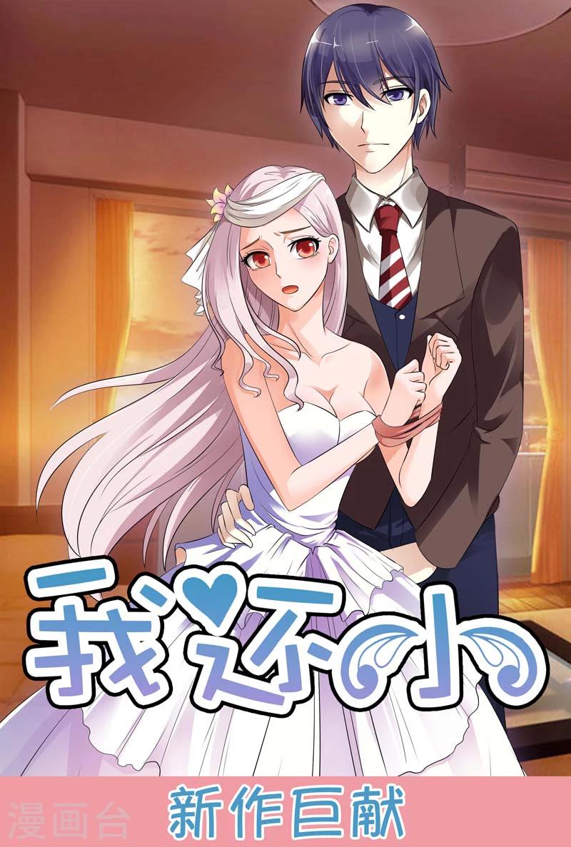 第45话11