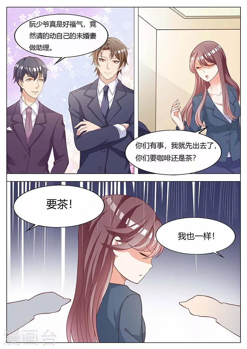 第176话 去泰国？9