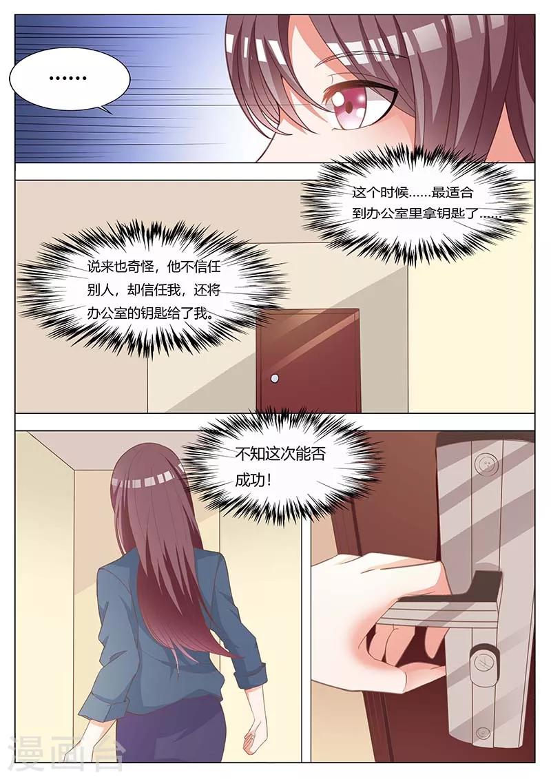 第176话 去泰国？6