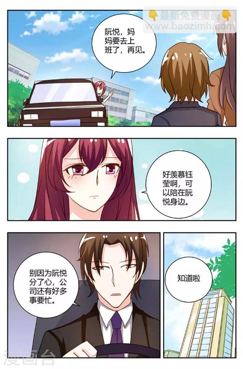 第170话 今晚勉强陪你8