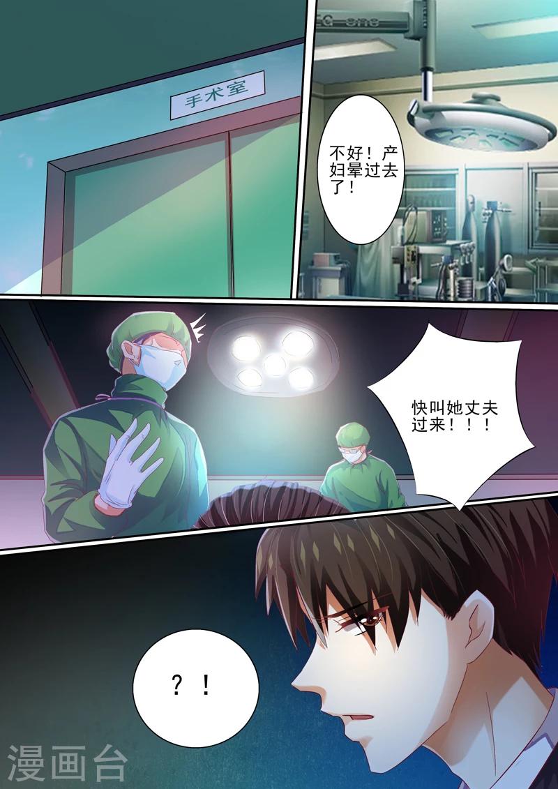 第30话1