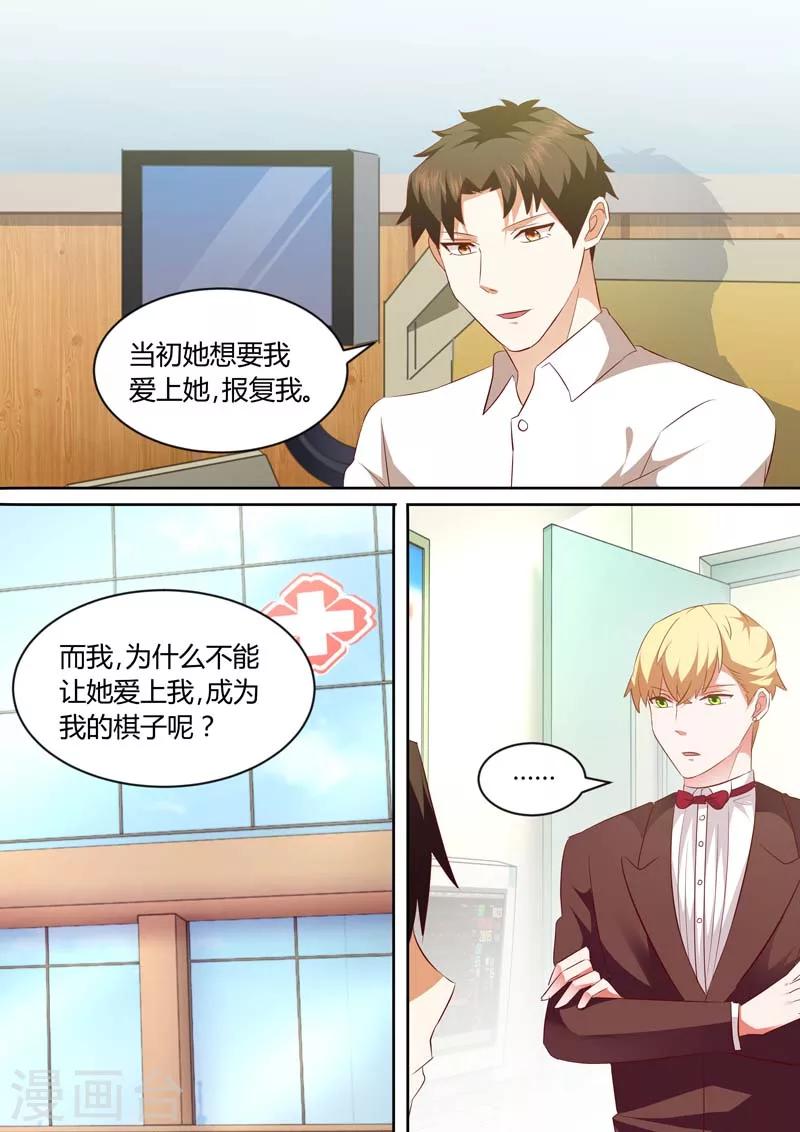 第141话 出院1