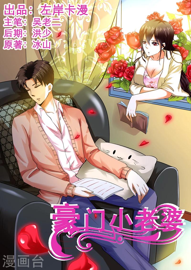 第10话0
