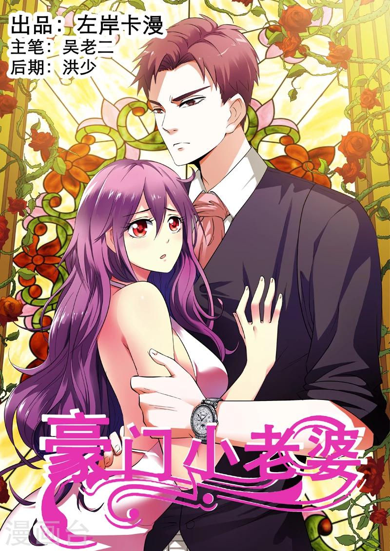 第17话0