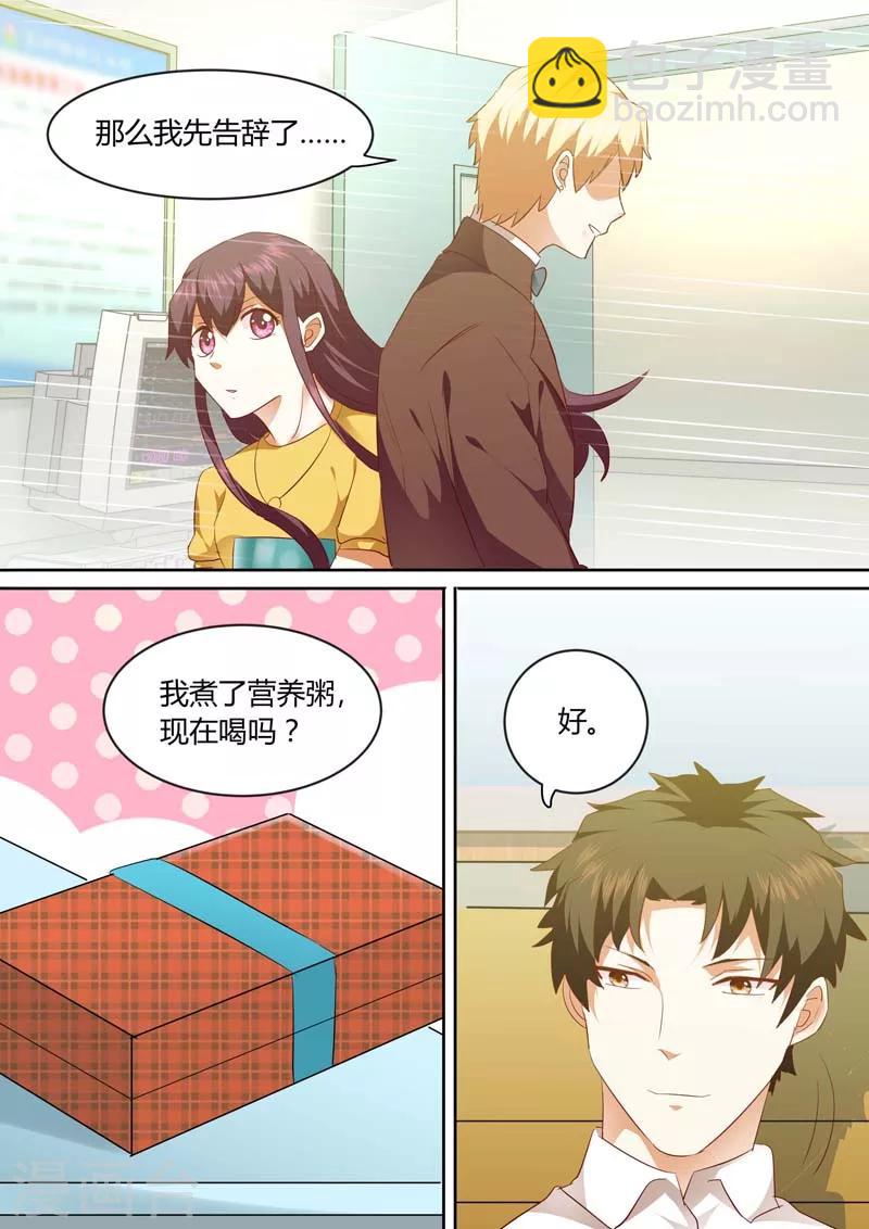 第141话 出院3