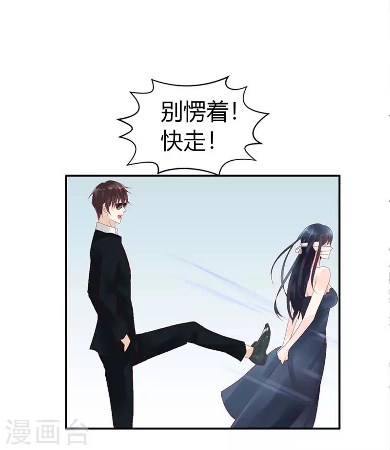 第二部第1话3