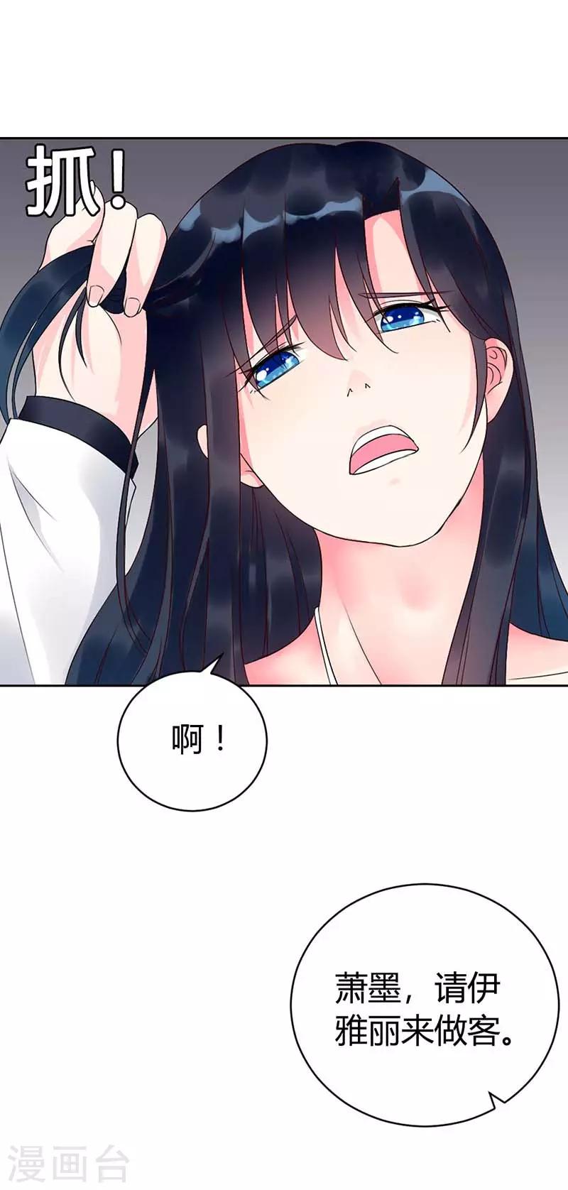 第二部第7话8