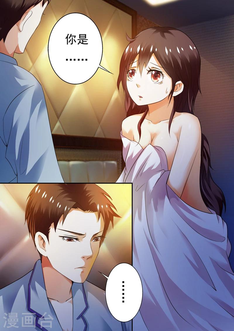第4话12