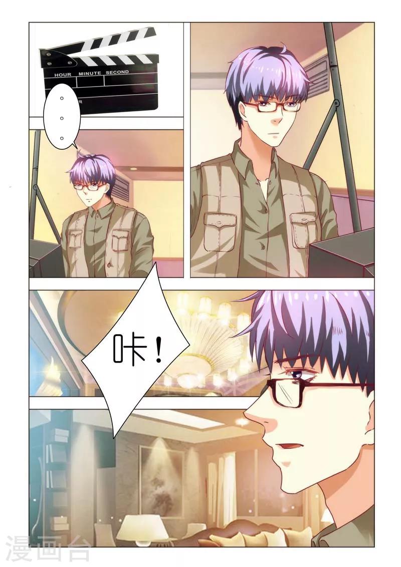 第86话8