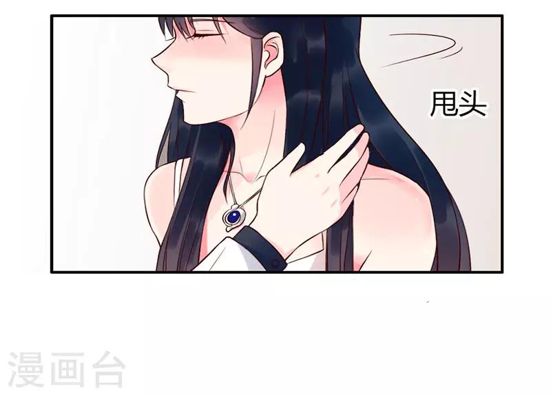 第二部第4话19
