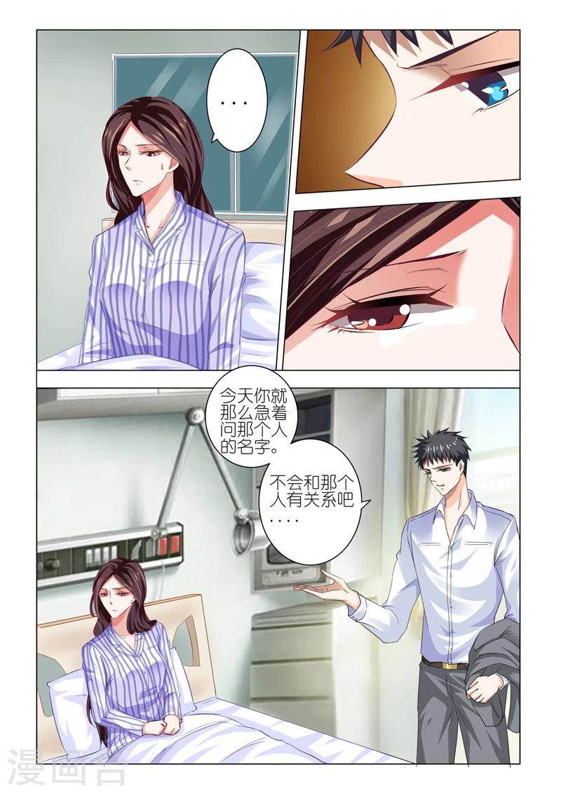 第49话4