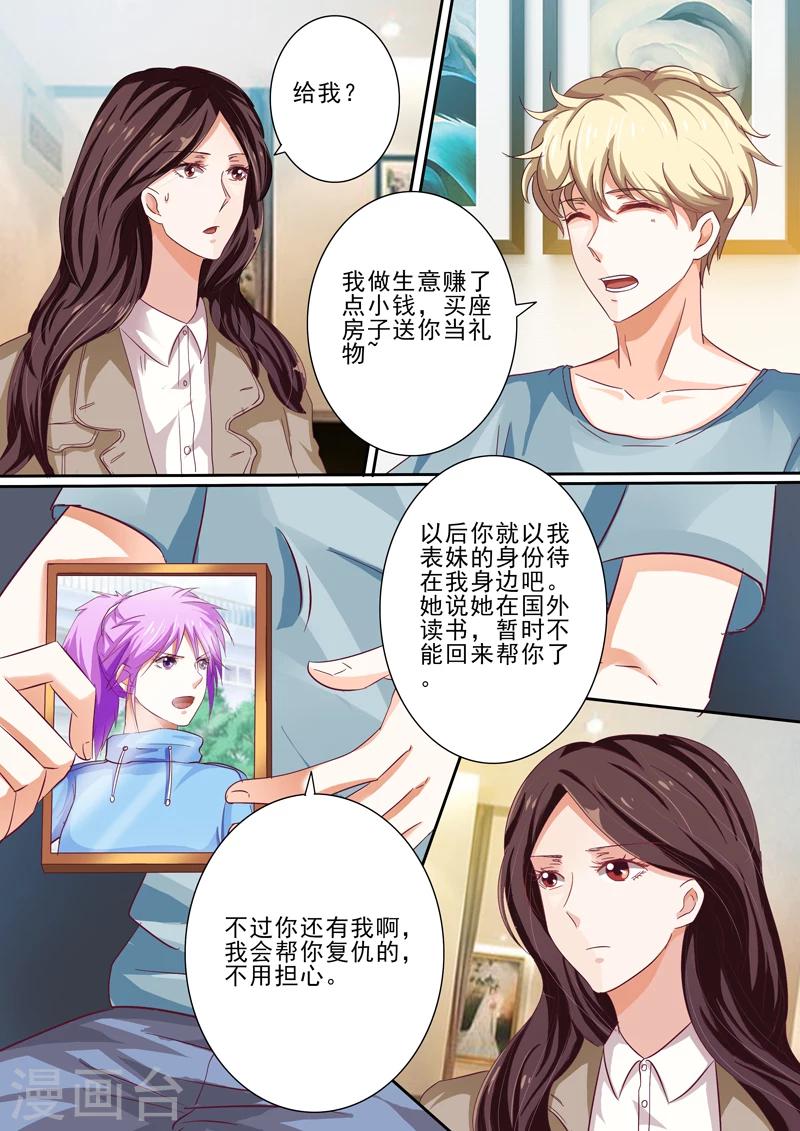 第36话5