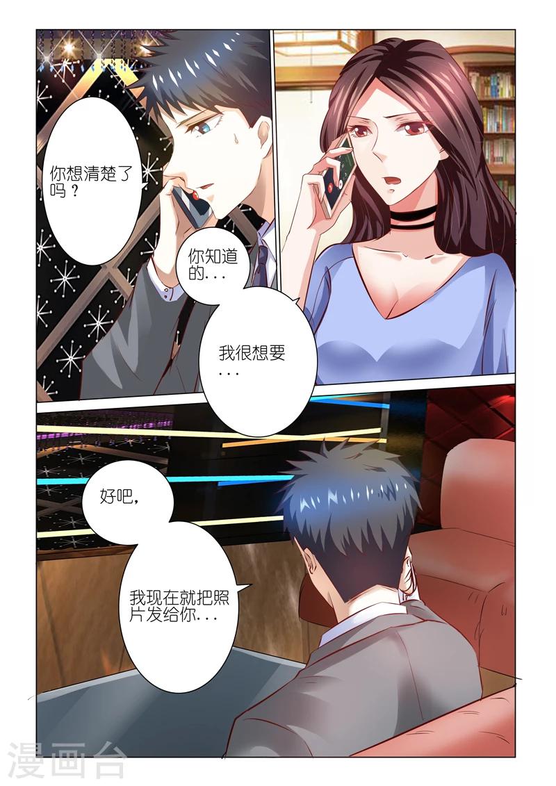第51话2