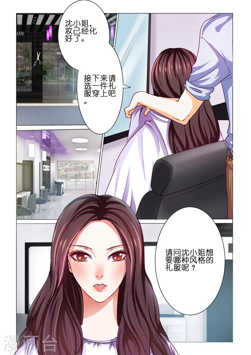 第56话6
