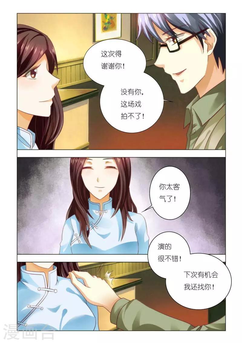 第89话4