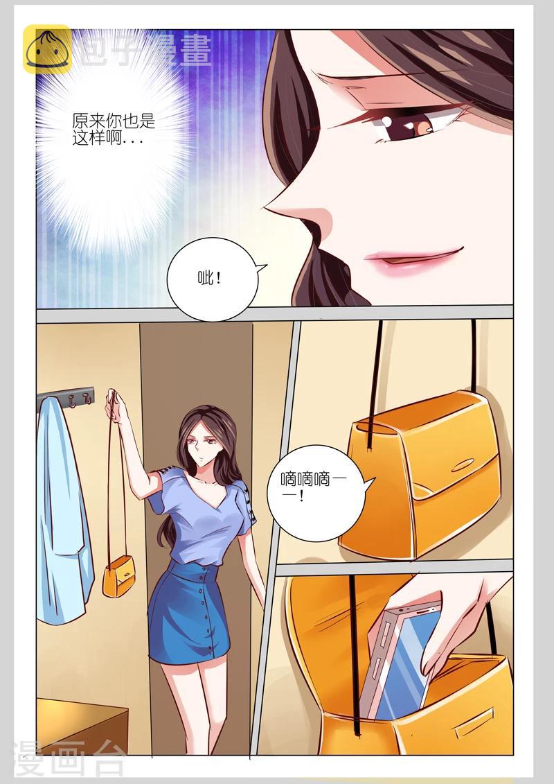 第50话5