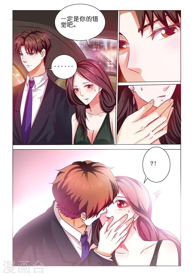 第61话9