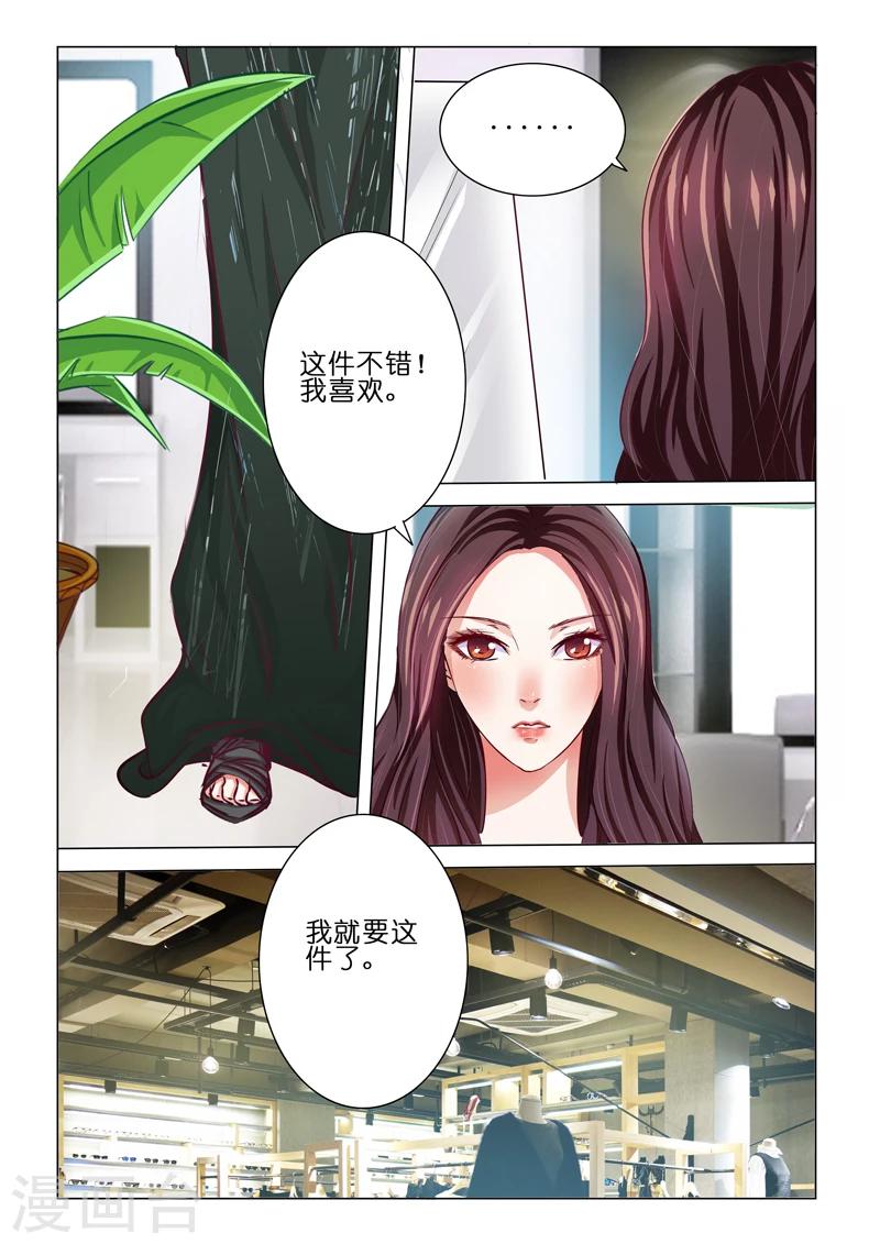 第57话3