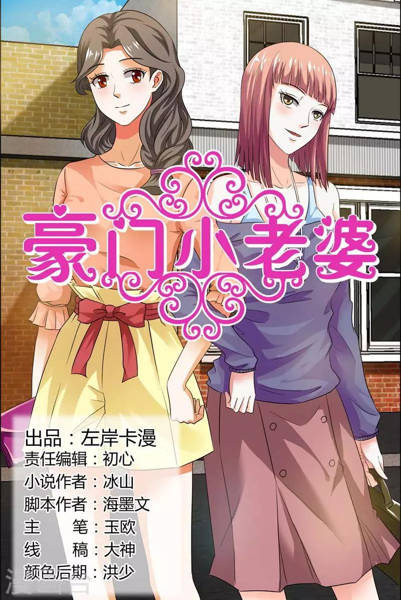 第102话 我会保护你的0