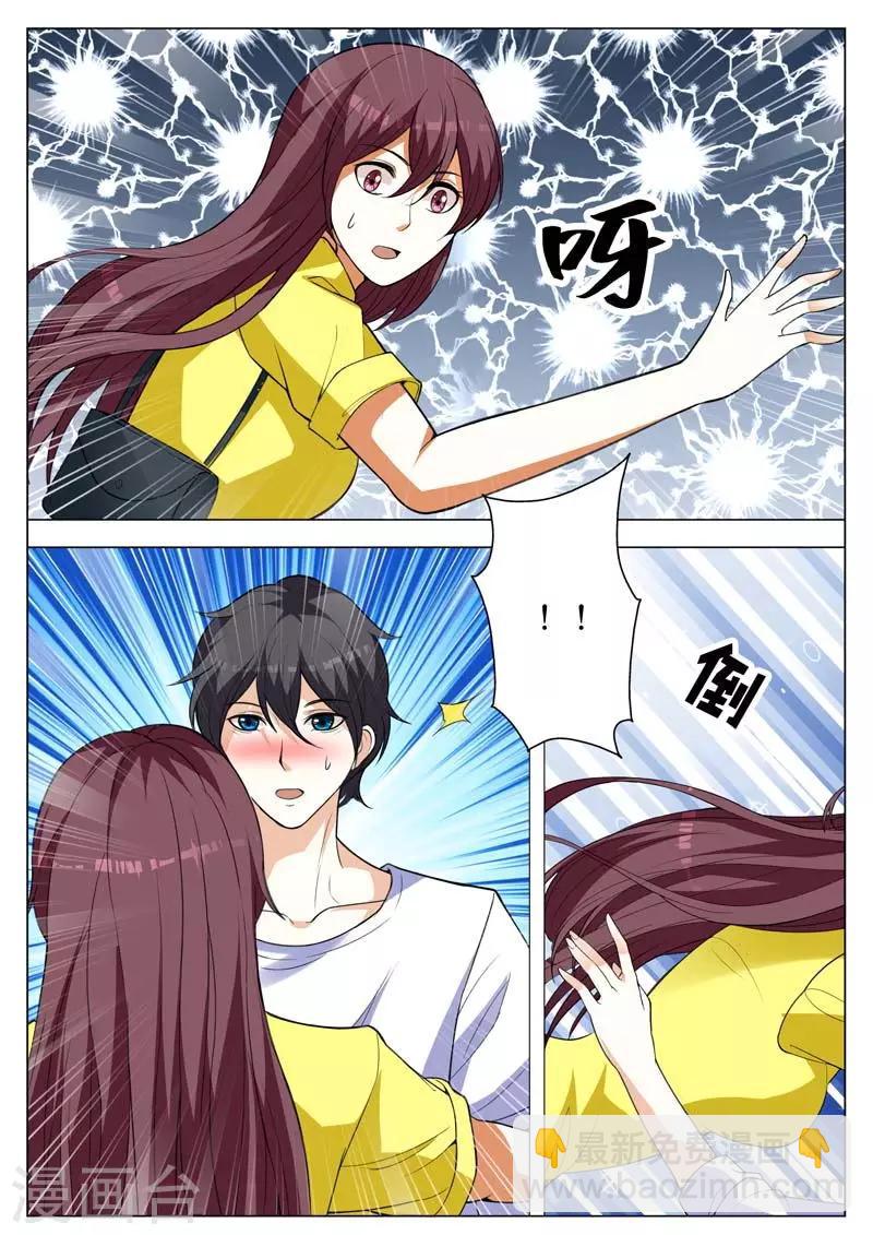 第155话 很高兴再见你3