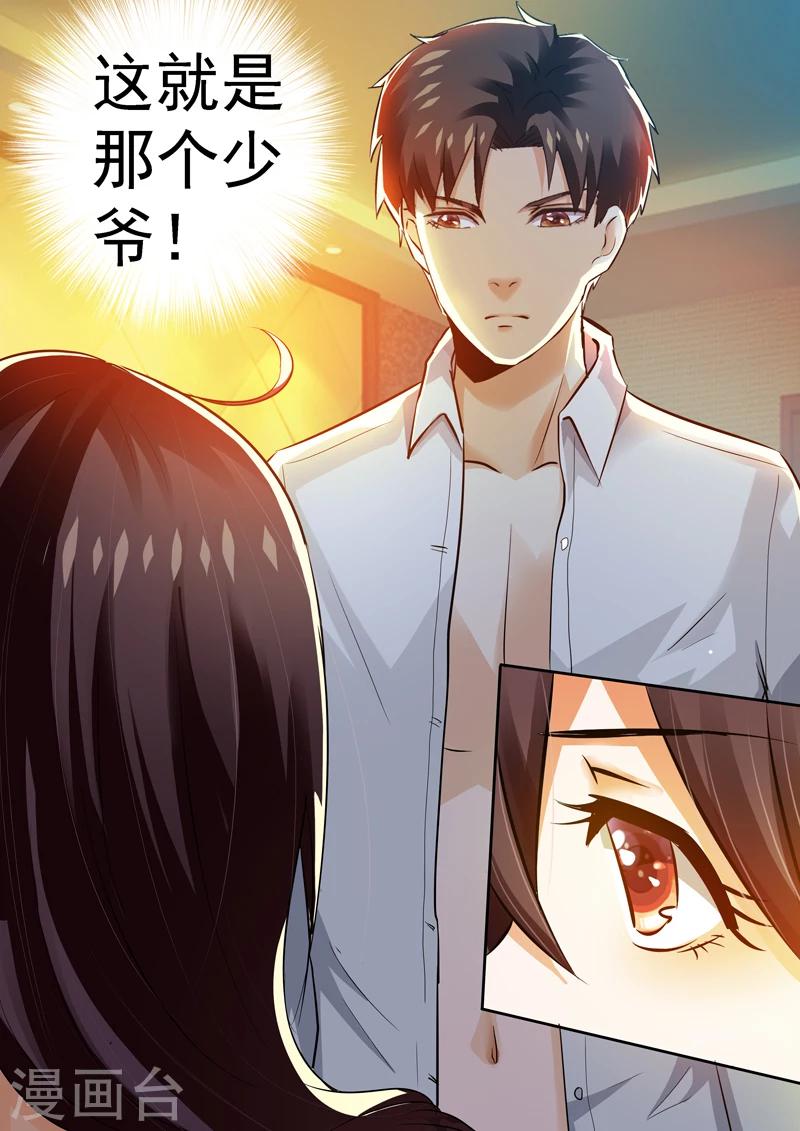 第9话1