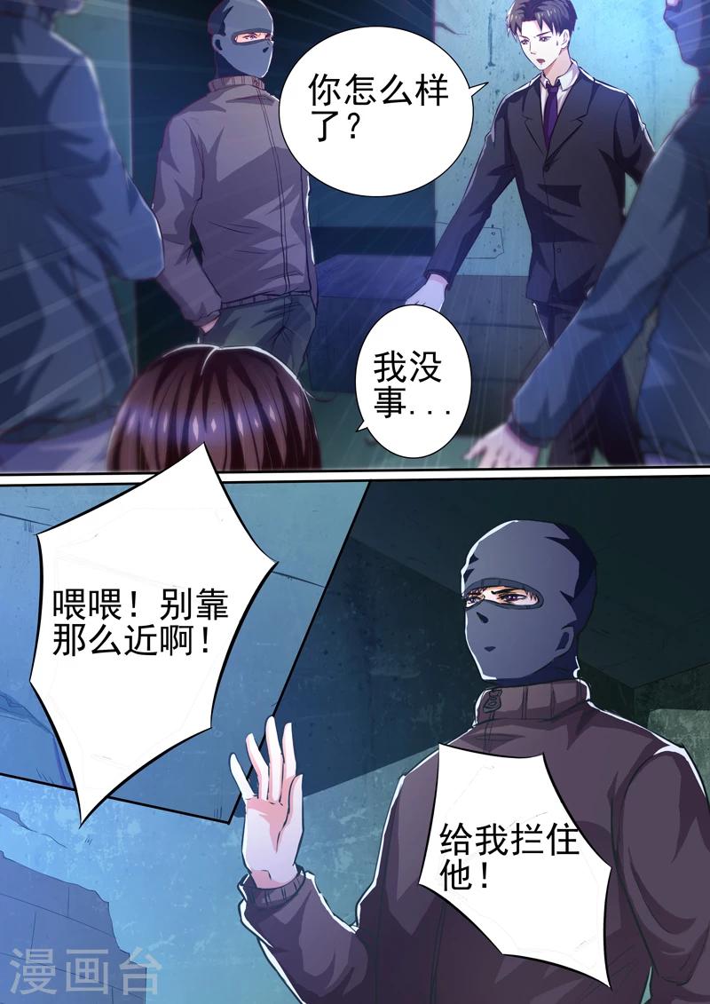 第20话9