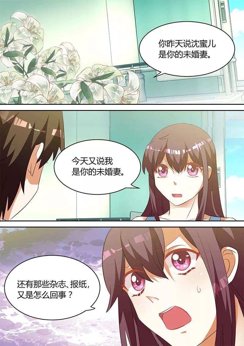 第139话 痛苦的只是我吗4