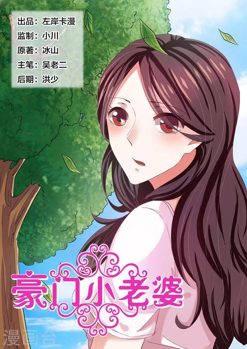 第74话0