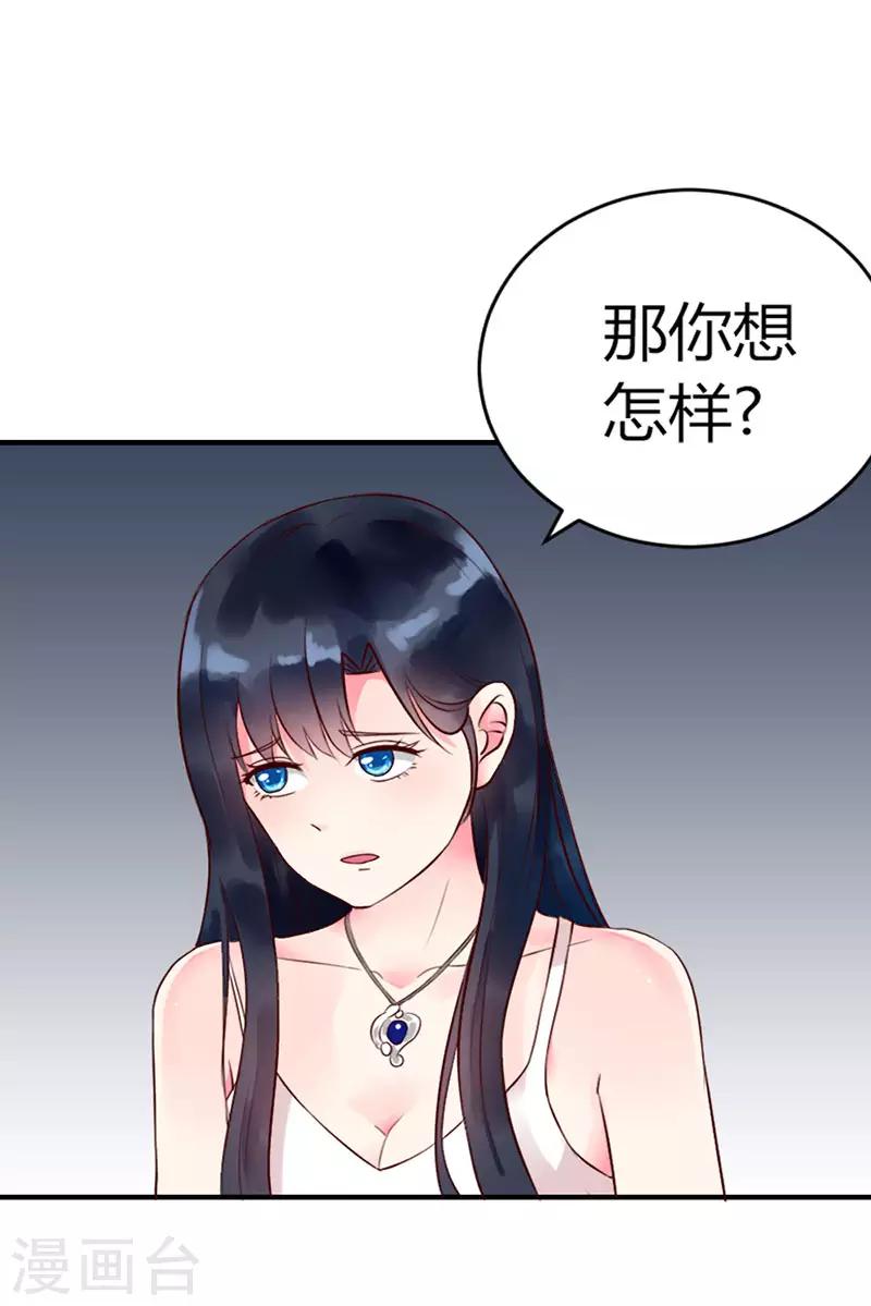 第二部第5话6