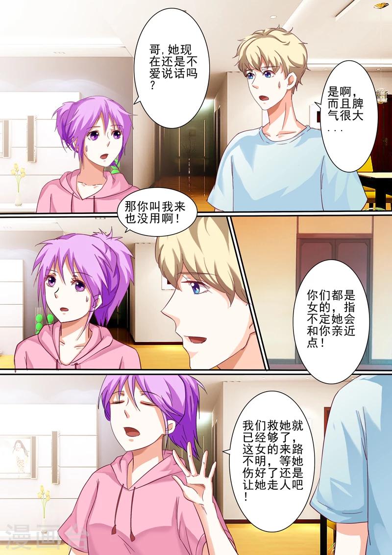 第34话1