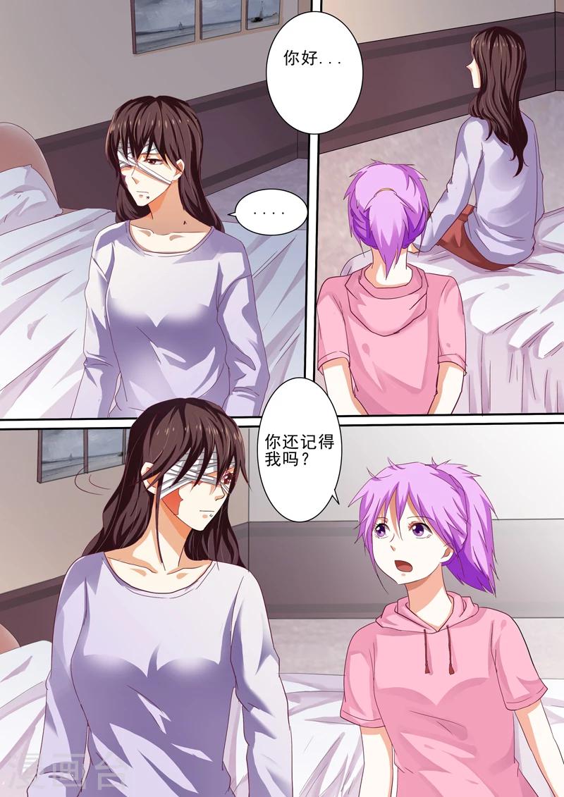 第34话2