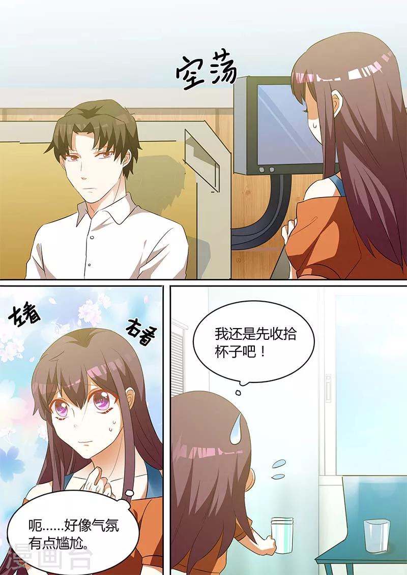 第139话 痛苦的只是我吗1