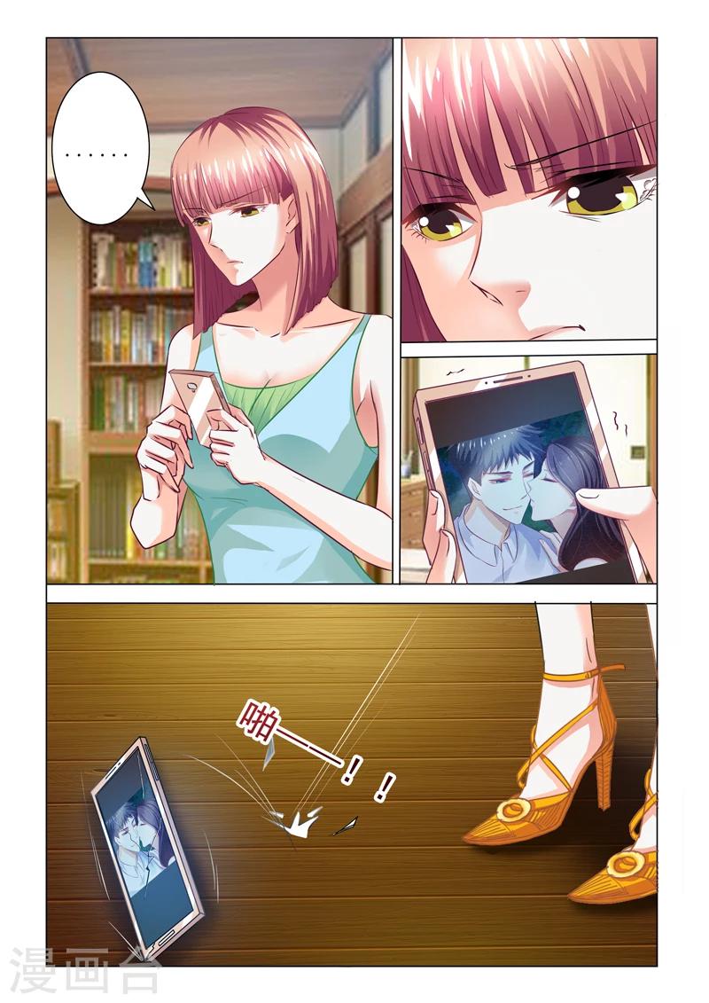 第51话7