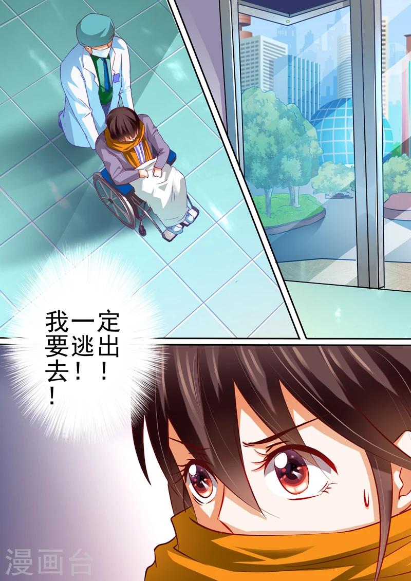 第15话1