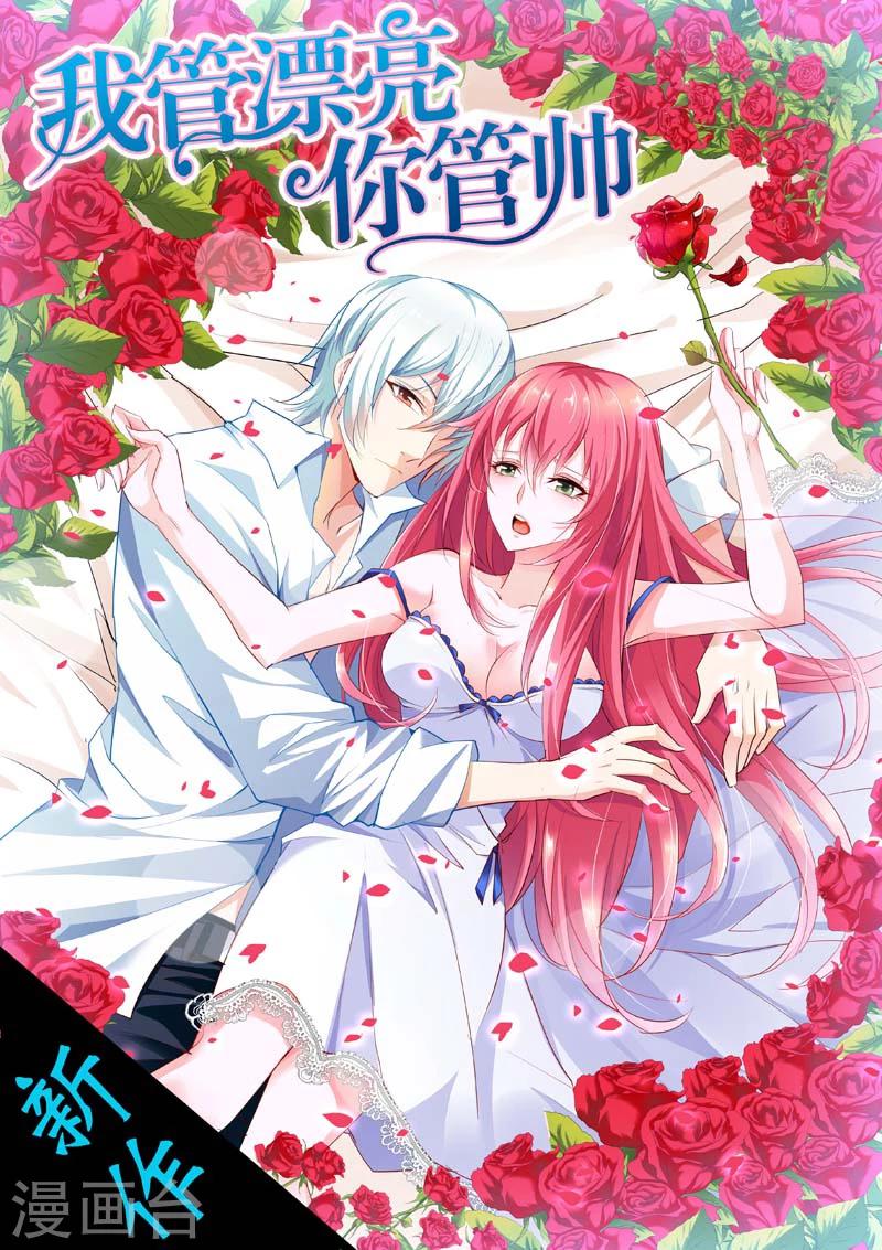第66话13