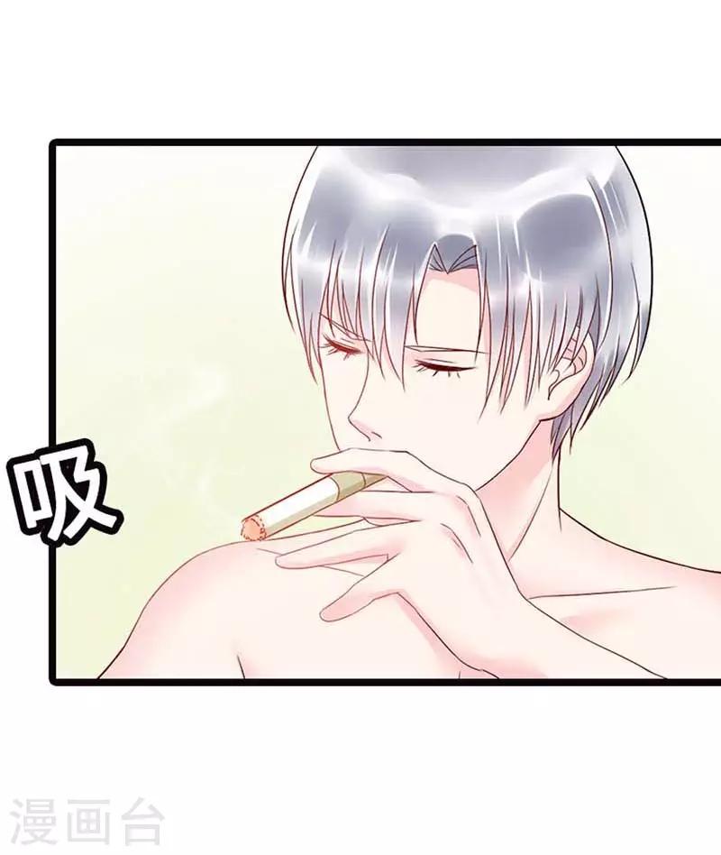 第二部第13话10
